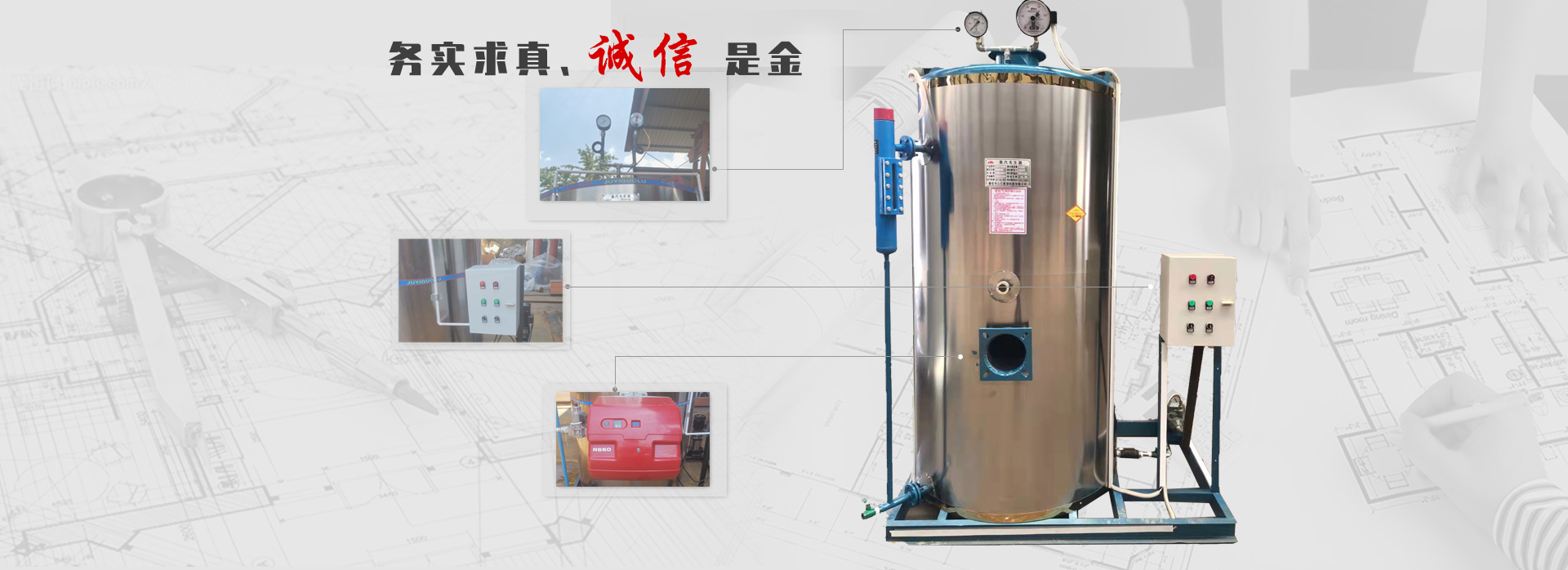 泰安国产精品免费小视频鍋爐設（shè）備有限公司